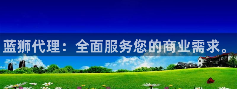 天天购彩主管