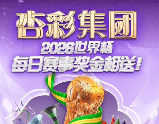 天天购彩游戏主视觉